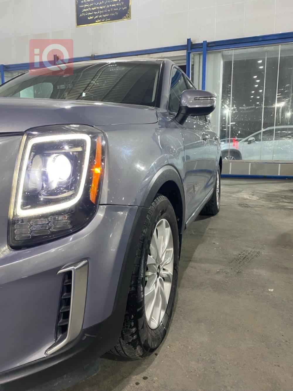 كيا تيلوريد